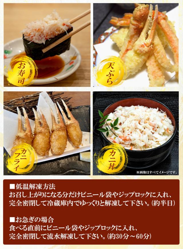ズワイガニ ボイルズワイガニ カニ爪 1kg 4L 送料無料 ずわいがに爪 ズワイガニ爪肉 蟹爪 カニ爪業務用 お歳暮 ギフト 年末年始 伊藤家の食卓