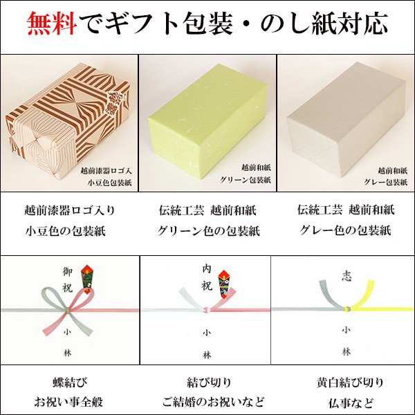 飯椀 古代朱 畠中作 越前漆器 越前塗 木製 飯碗 漆塗り 木製 天然木 お椀 ご飯茶碗 国産 日本製 伝統工芸品 欅 和食器 300mlの通販はau  PAY マーケット - 漆木屋 | au PAY マーケット－通販サイト