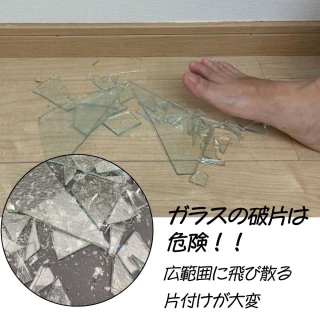 ガラス飛散防止防災フィルム