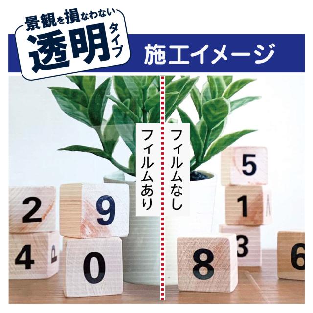 窓の景観損ないません