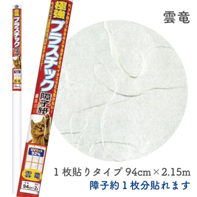 商品パッケージ