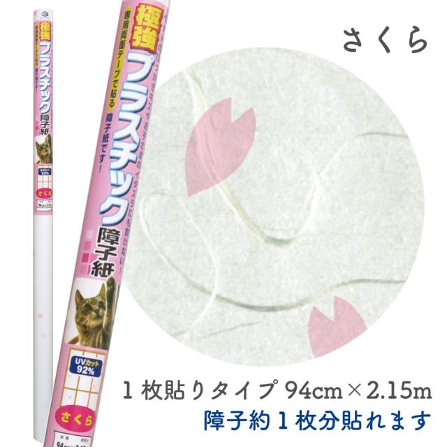 商品パッケージ