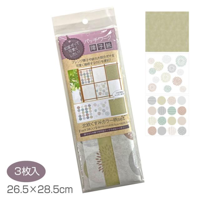 商品パッケージ