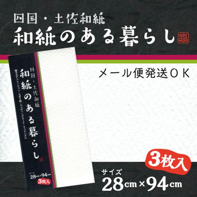 商品パッケージ