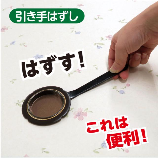 こんなふうに引き手はずしてつけるよ〜