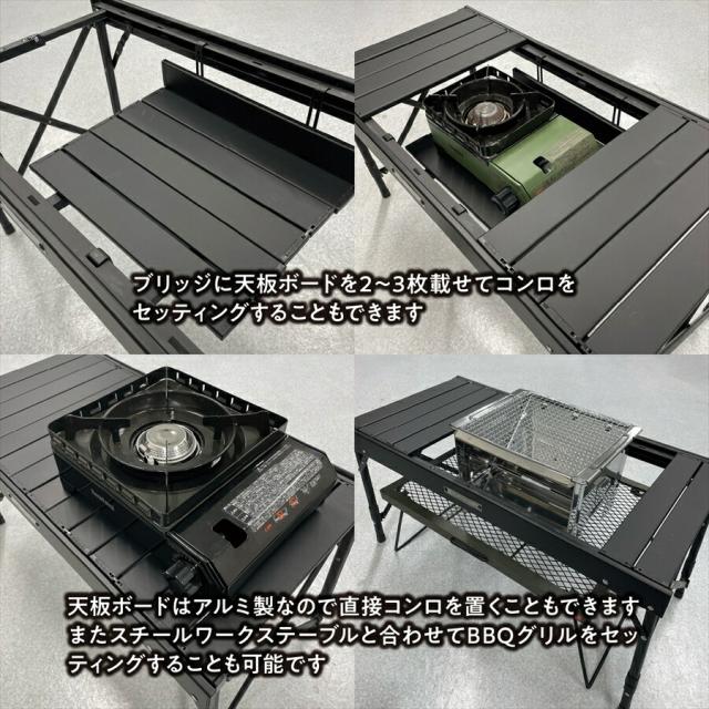 テントファクトリー カスタムブリッジテーブル キャンプテーブル バーベキューテーブル 折りたたみ ローテーブル 81×41.5cm 高さ41cm アルミフレーム 軽量 コンパクト 持ち運び ブリッジ バーナー コンロ台 キャリーバッグ付き おしゃれ TF-BRT78