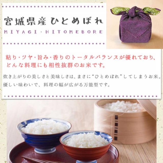 ギフト米 3種食べ比べ ななつぼし・ひとめぼれ・コシヒカリ