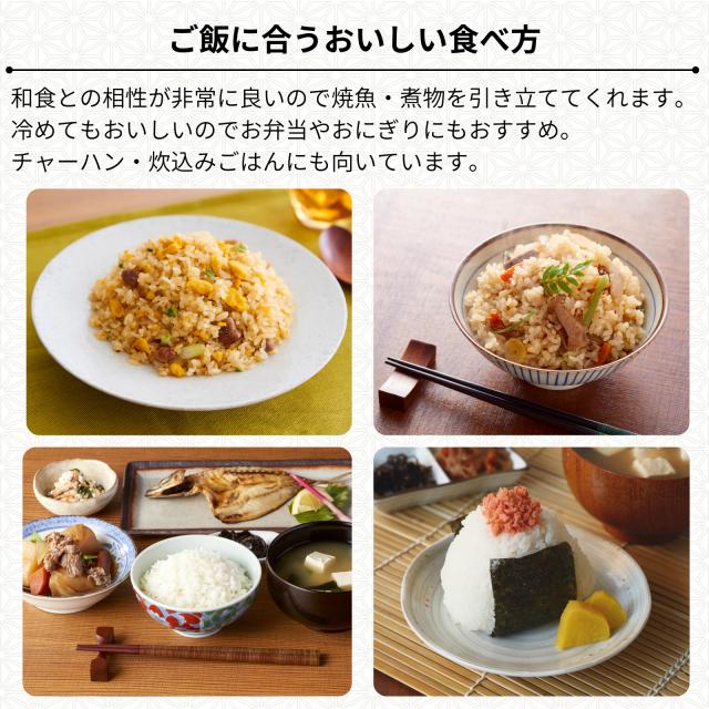 秋田産あきたこまち 白米 産地 白米に合う食事