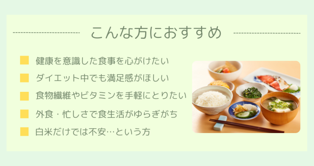 国産雑穀米 ご飯パック 十六雑穀米 発芽玄米 もち麦 玄米