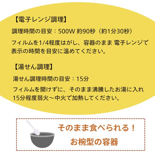 おくさま印 一膳カレー