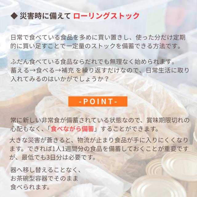 おくさま印 直火釜炊き とりめし あさりめし たいめし