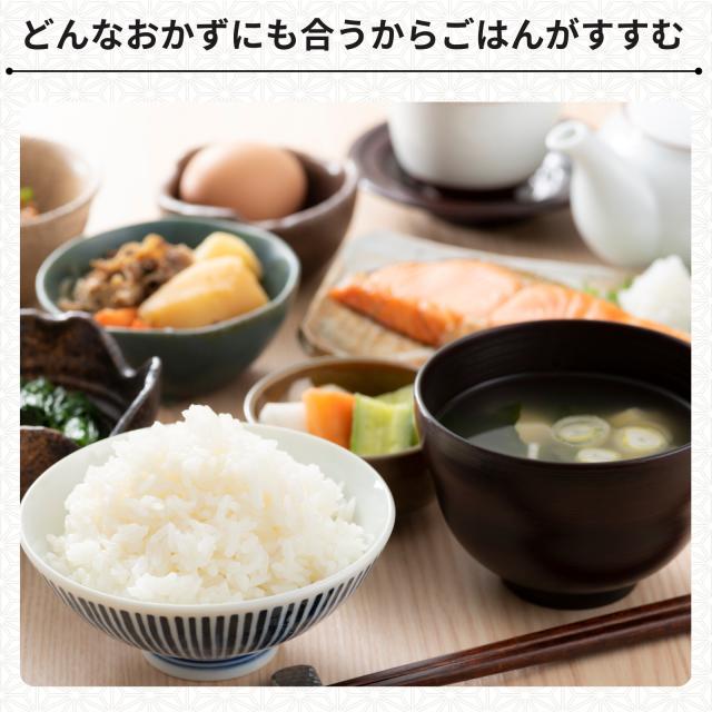 福井県産コシヒカリのおいしい食べ方