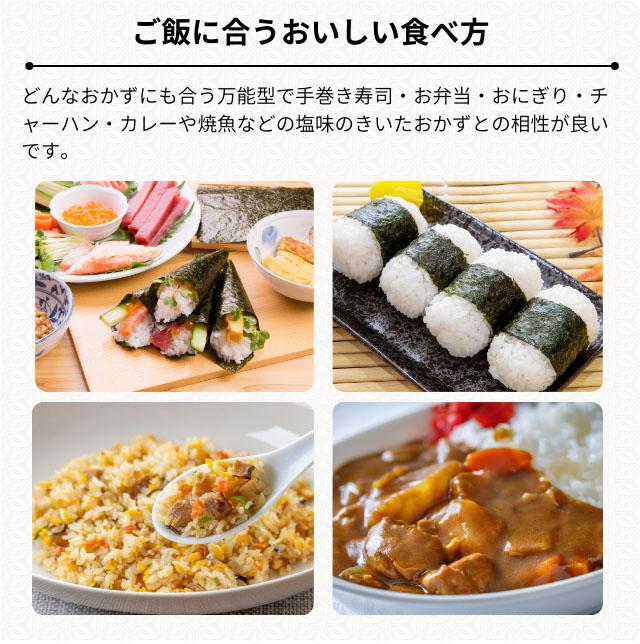 北海道産　ななつぼし