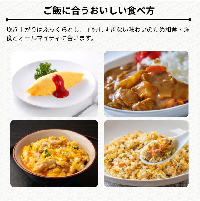 おくさま印 国産ブレンド米 食べてほしいんや！