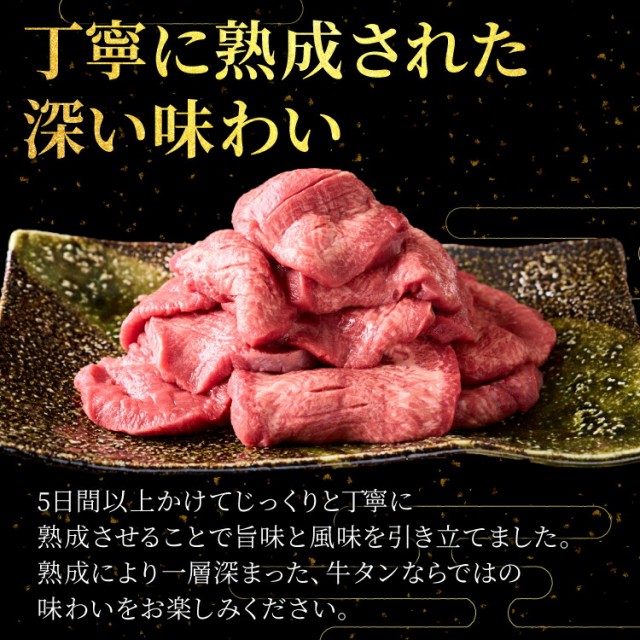 送料無料 仙台名物 極厚8mm 特上 厚切り牛タン 800g (400g×2) お