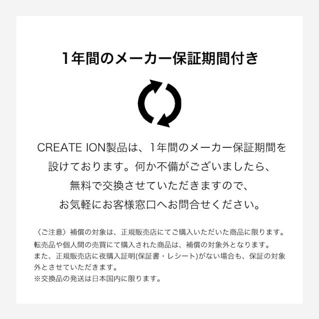 クレイツイオンカールプロSR26mm32mm38mm45mmは気持ちも、カールも弾む
