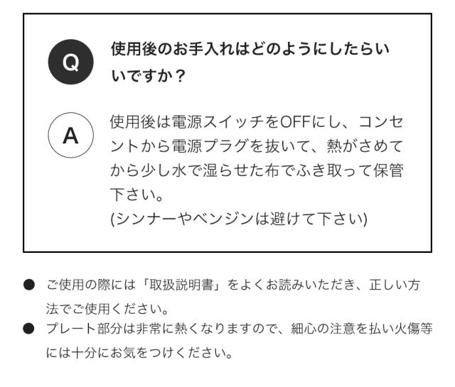 クレイツイオンカールプロSR26mm32mm38mm45mmの使用後、お手入れはどのようにしたら良いですか？との質問にコンセントを抜いて熱を冷まし、湿った布で拭き取って保管してください。と回答