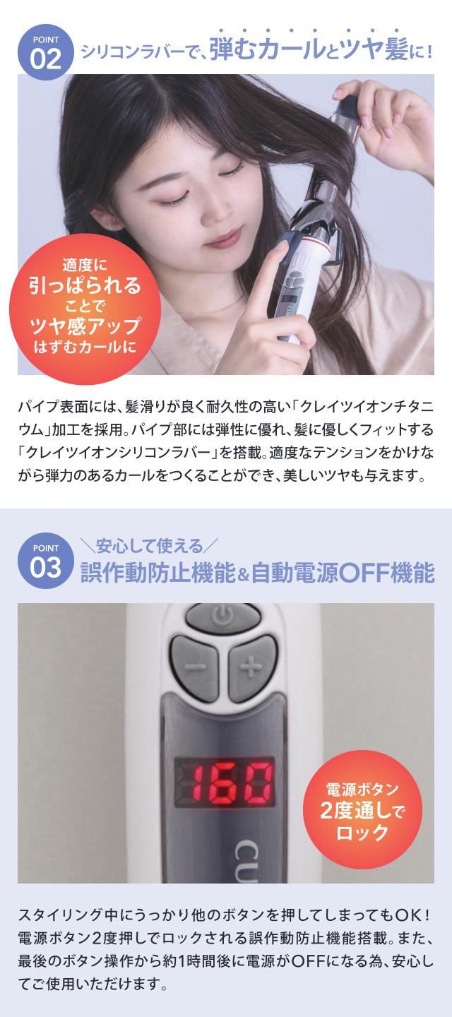 クレイツ カールプロSR