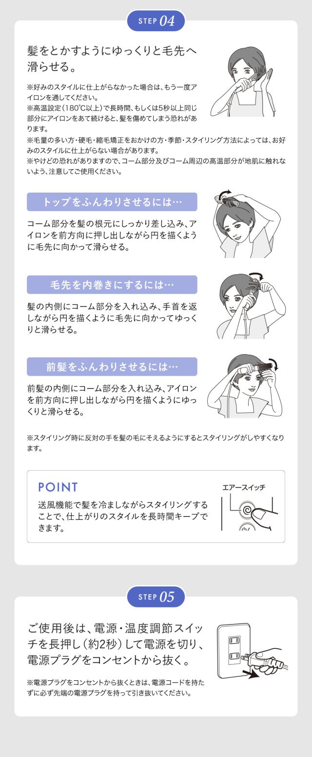 クレイツ エレメア コームストレイナーの正規品販売店。今なら艶髪に導くトリートメントのおまけ付き。