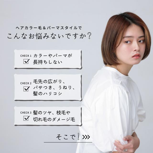 エマコッカーナトリートメントプラス