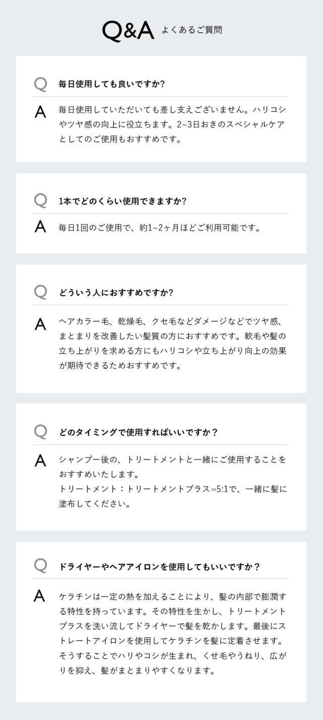 質問,お問い合わせ