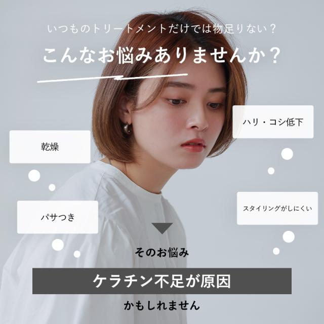 エマコッカーナトリートメントプラス