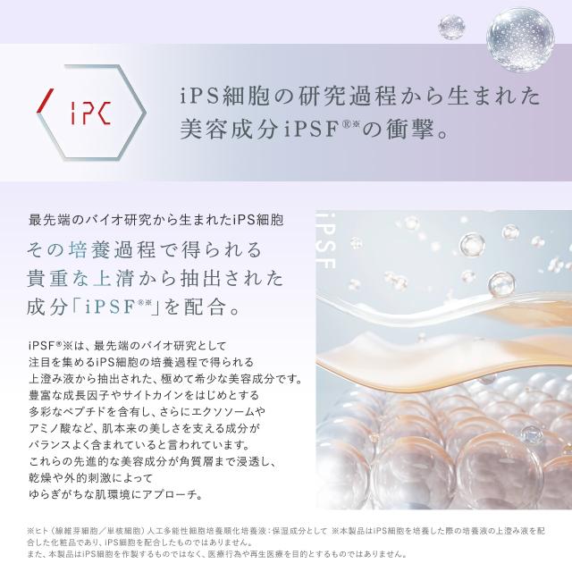 エニシー グローパック FUTURE