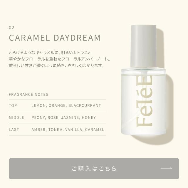 FeTeE（フェテ）ヘアオイル