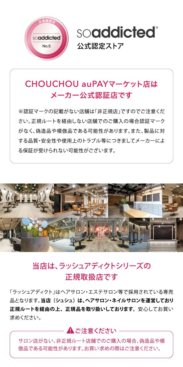 当店はラッシュアディクト アイラッシュ コンディショニング セラム アドバンス 5ml（まつ毛美容液）の売上1位