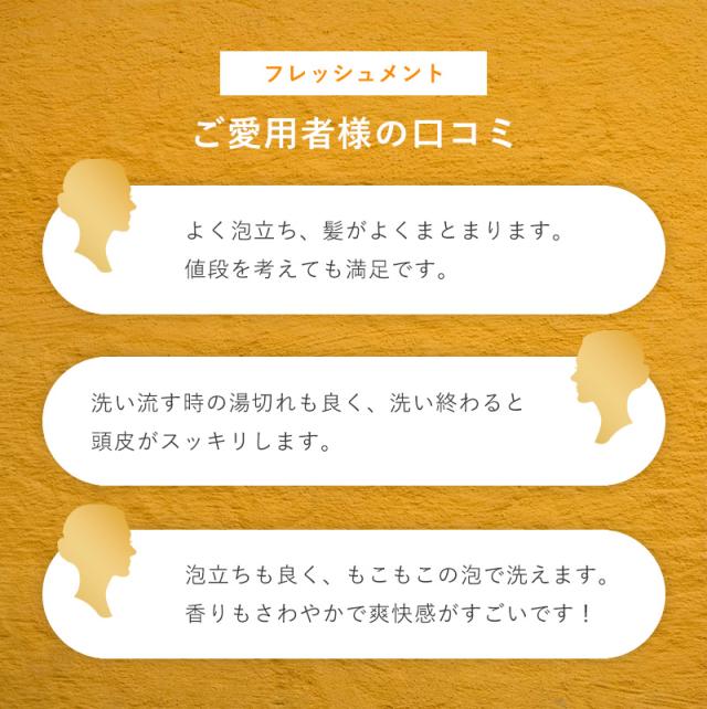 IAU イオ ホームケア クリアメント　口コミ