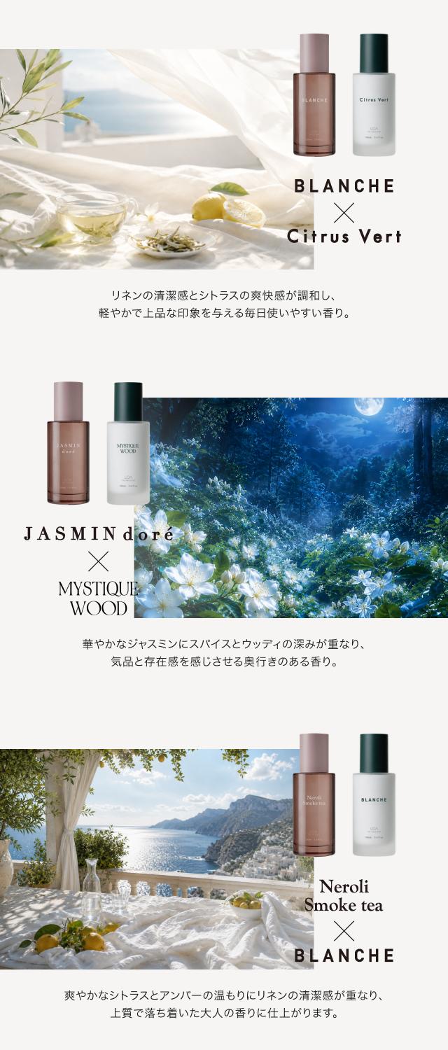 ロアザオイルケア ロアザエアマルジョン セット