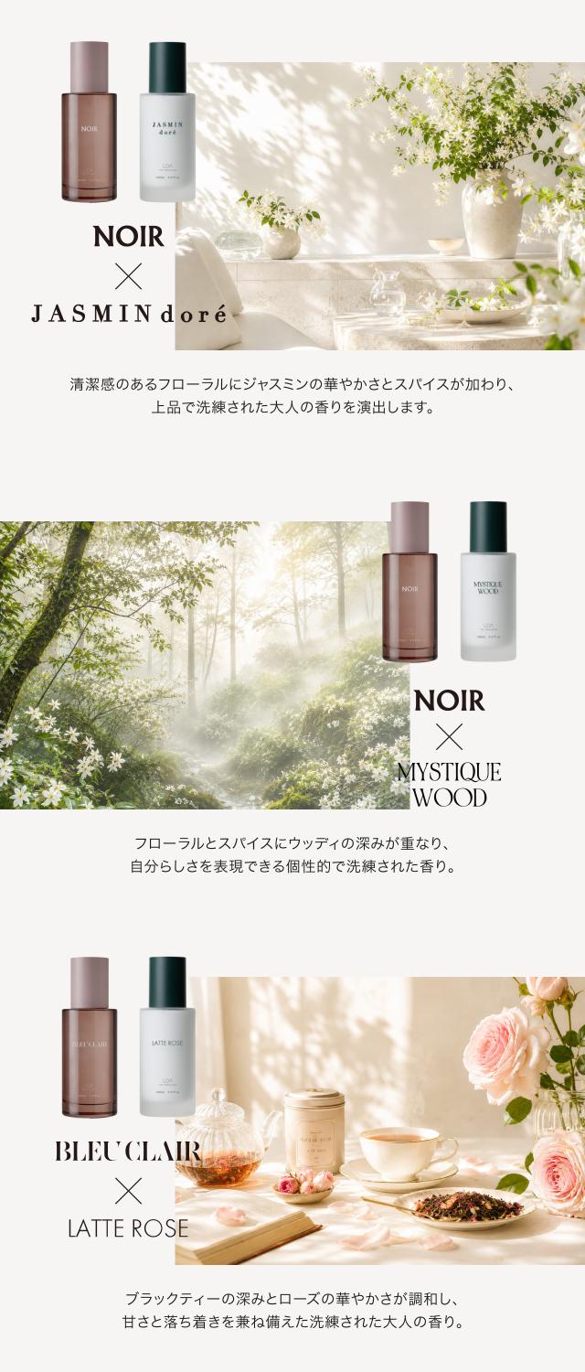 ロアザオイルケア ロアザエアマルジョン セット