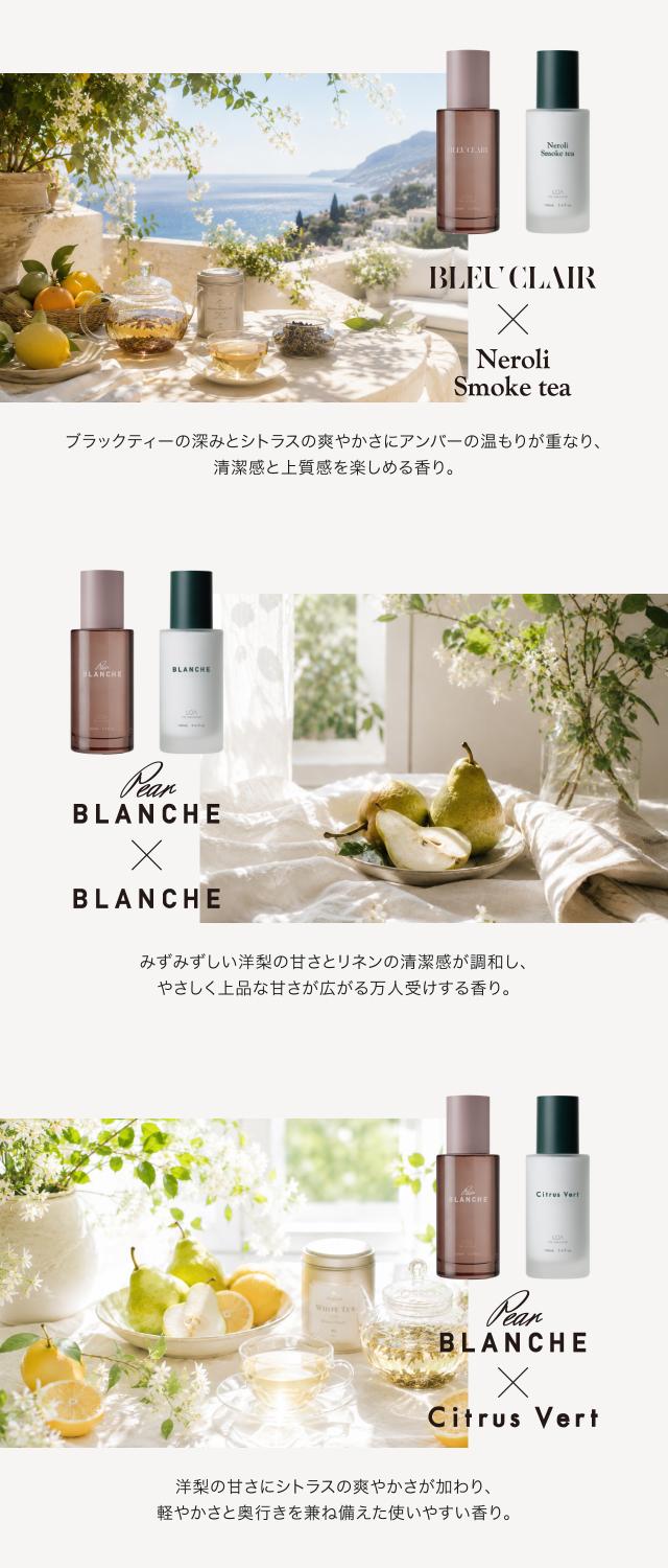 ロアザオイルケア ロアザエアマルジョン セット