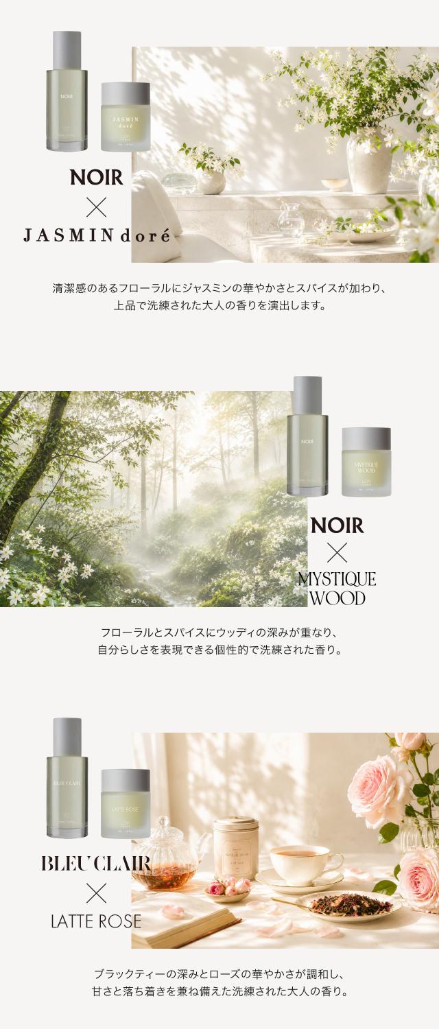 ロアザオイル ロアザバーム セット