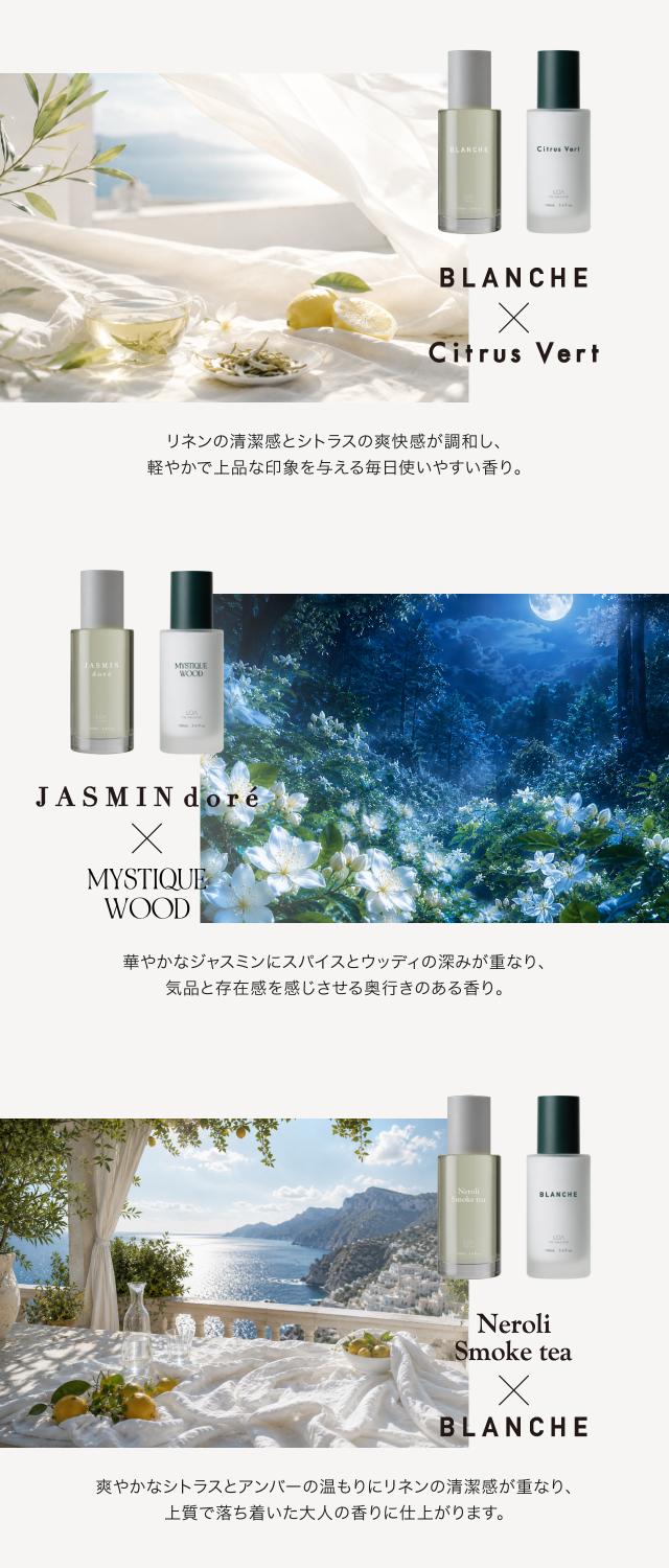 ロアザオイル ロアザエマルジョン セット
