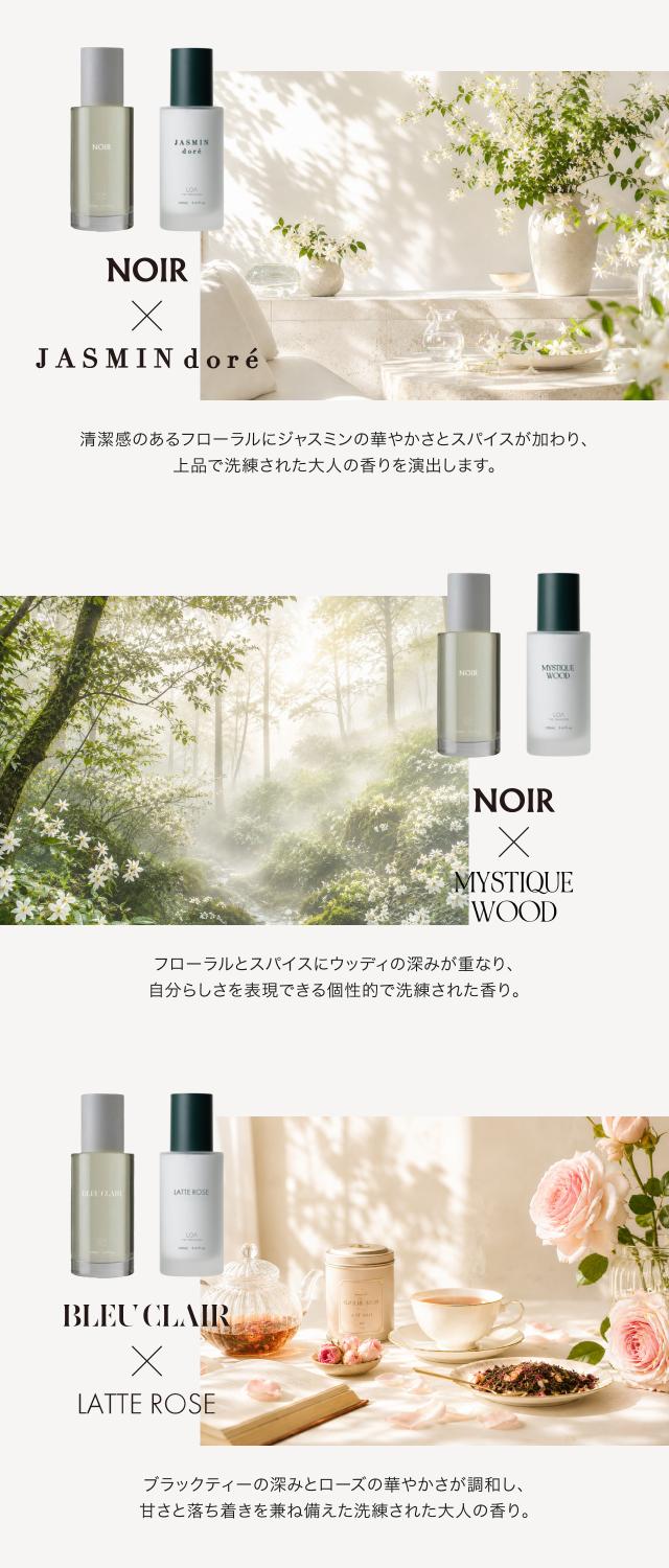 ロアザオイル ロアザエマルジョン セット