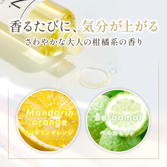 エヌドット N. ナプラ ポリッシュオイル 150ml napla N.ポリッシュオイルは髪や素肌に優しい、100％自然由来成分