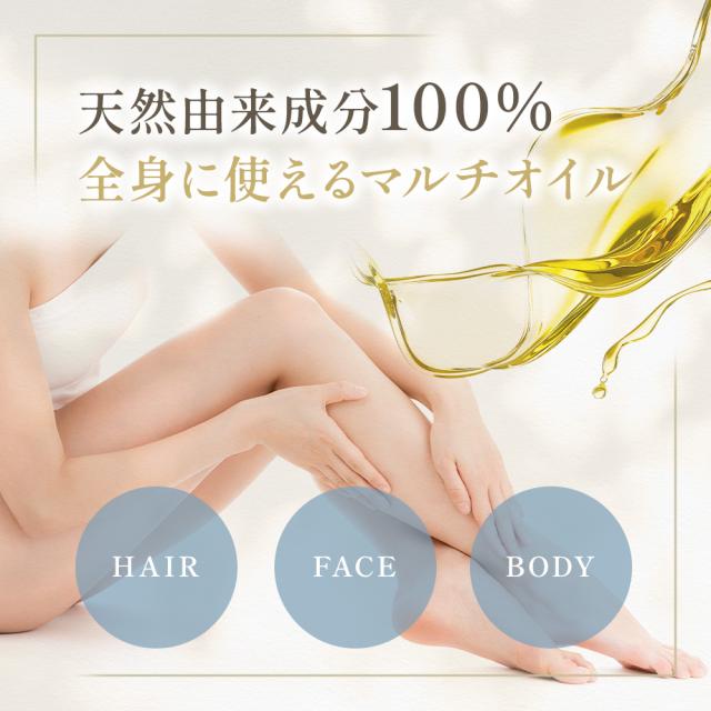 エヌドット N. ナプラ ポリッシュオイル 150ml napla N.ポリッシュオイルは髪や素肌に優しい、100％自然由来成分