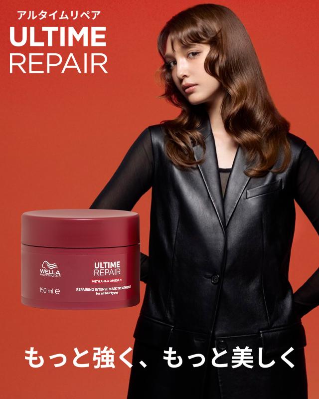 ウエラ プロフェッショナル アルタイム リペア シャンプー 250ml