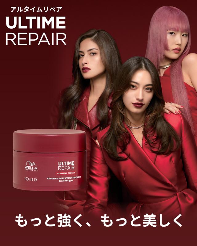 ウエラ プロフェッショナル アルタイム リペア シャンプー 250ml