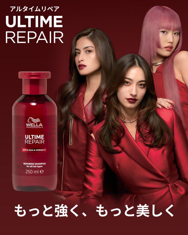 ウエラ プロフェッショナル アルタイム リペア シャンプー 250ml