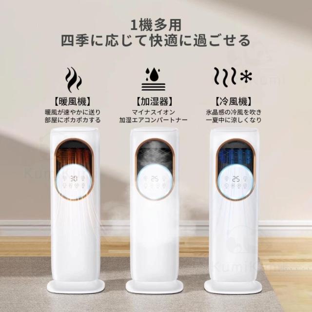 極美品＊1台6役サーキュレーター＊冷暖房＊加湿＊空気清浄＊省エネ＊invitop サーキュレーター 扇風機 冷風機空気清浄機 タワーファン