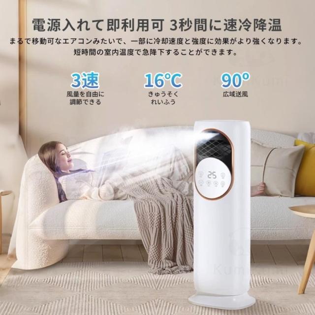 極美品＊1台6役サーキュレーター＊冷暖房＊加湿＊空気清浄＊省エネ＊invitop 51U3HUVbwFL._UF894,1000_QL80_.jpg