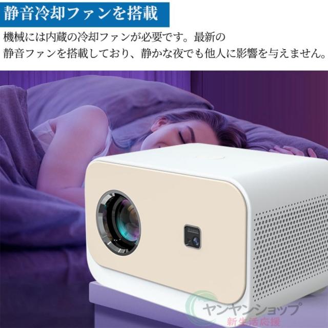 プロジェクター 軽量 小型 4k 家庭用 本体 高輝度 4K対応 壁 カラオケ スマホ 高解像度 8000LM 200ANSI 1080P 電子台形補正 WIFI Bluetooth4.0 2.4G+5G