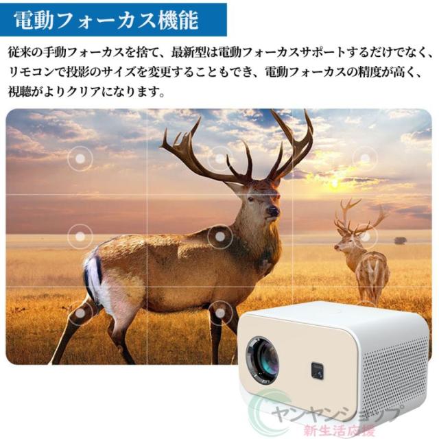 プロジェクター 軽量 小型 4k 家庭用 本体 高輝度 4K対応 壁 カラオケ スマホ 高解像度 8000LM 200ANSI 1080P 電子台形補正 WIFI Bluetooth4.0 2.4G+5G