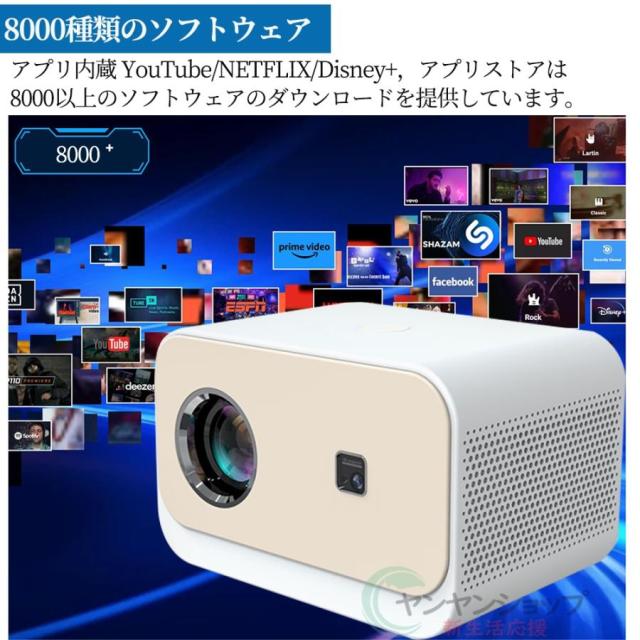 プロジェクター 軽量 小型 4k 家庭用 本体 高輝度 4K対応 壁 カラオケ スマホ 高解像度 8000LM 200ANSI 1080P 電子台形補正 WIFI Bluetooth4.0 2.4G+5G
