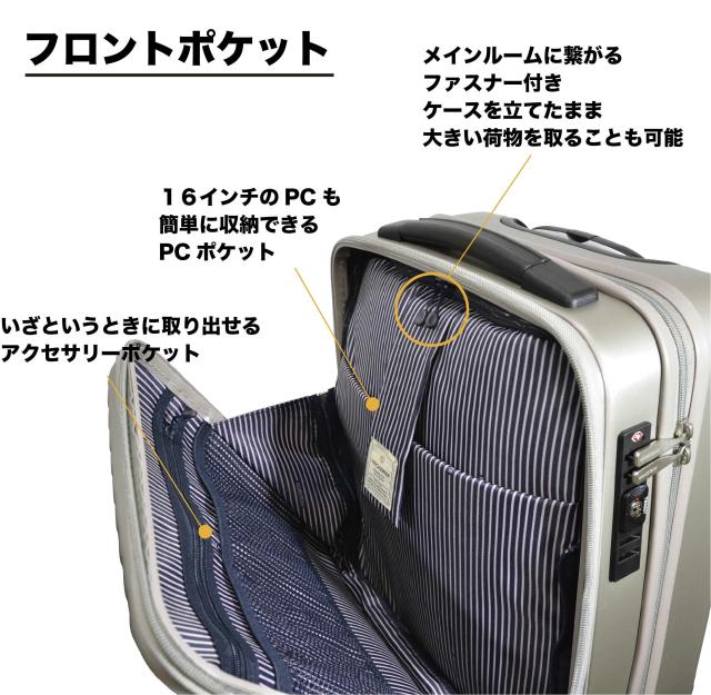 フリクエンターのクラムA・ストッパー付4輪キャリーは、フロントポケットには、メインルームに繋がるファスナー 付き。ケースを立てたまま大きい荷物を取ることも可能。16インチのPCも簡単に収納できるPCポケット付属。いざという時に取り出せるアクセサリーポケット付属。