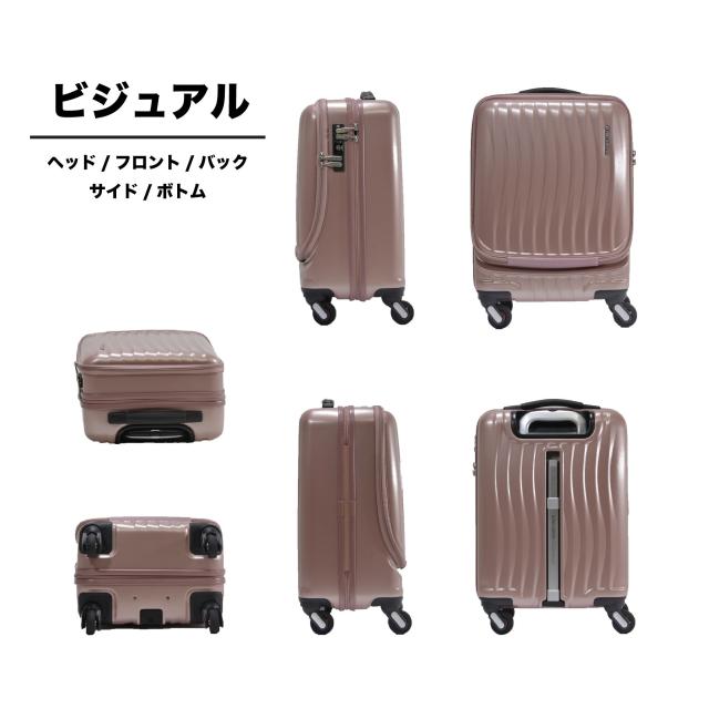 フリクエンターのクラムA・ストッパー付4輪キャリーの写真　ヘッド　フロント　サイド　バック　ボトム