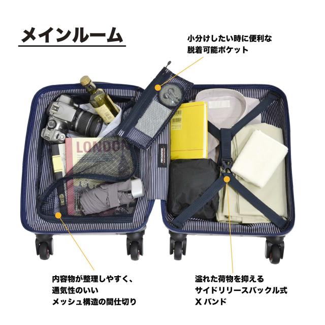フリクエンターのクラムA・ストッパー付4輪キャリーは、メインルームには、小分けしたいときに便利な脱着可能ポケット。内容物が整理しやすく、通気性のいいメッシュ構造の間仕切り。あふれた荷物を抑えられるサイドリリースバックル式Xバンド。