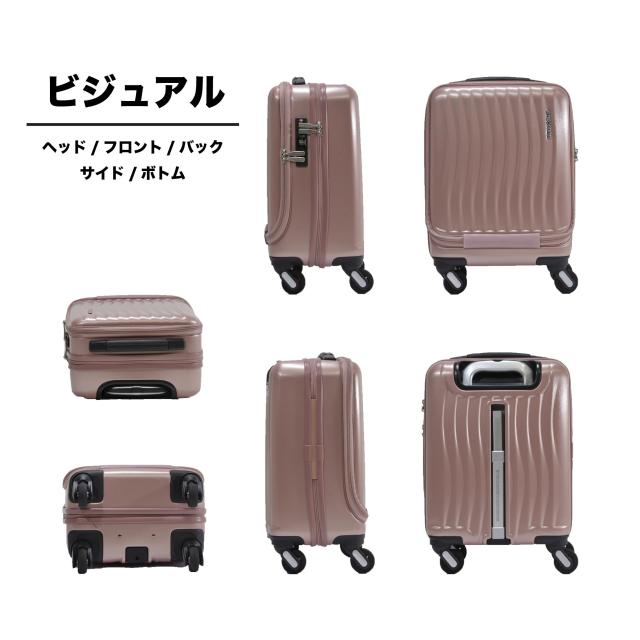 フリクエンターのクラムA・ストッパー付4輪キャリーの写真 ヘッド フロント サイド バック ボトム